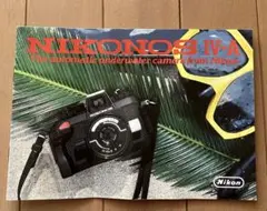 2026年最新】nikon nikonos iv-aの人気アイテム - メルカリ