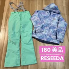 Réseeda スノーボード　スキー　ウェア 160 美品