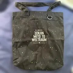 Mrs. GREEN APPLEゼンジン未到とヴェルトラウム トートバッグ