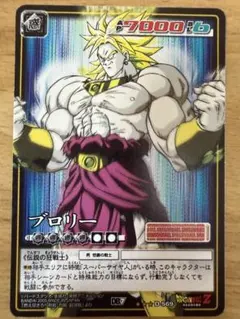 旧 ドラゴンボールカードゲーム ブロリー 5枚セット - メルカリ