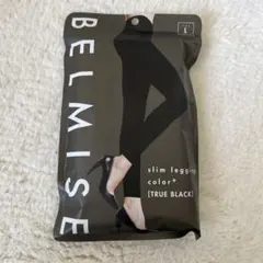 ベルミス レギンス