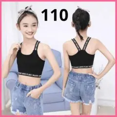 チューブトップ 120