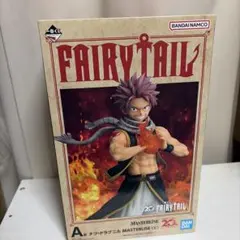 一番くじ 20th FAIRYTAIL A賞 ナツ・ドラグニル