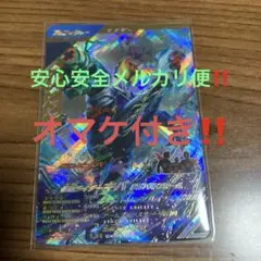 ガンバレジェンズ　LR キバ　ドガバキフォーム　オマケ付き‼️