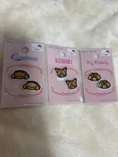 サンリオ ミニパッチ　ワッペン　3セット　クロミ　シナモンロール　マイメロディー