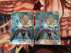 孫悟飯:少年期　シークレットパラレル　2枚