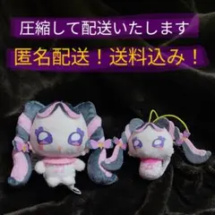 【匿名配送】未使用品　キミとアイドルプリキュア メロロン　マスコット　２個セット