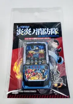 限定商品】L炎炎ノ消防隊2 1/11スケール筐体アクリルキーホルダー