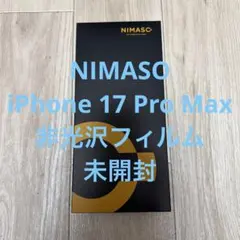 NIMASO iPhone17Pro Max 保護フィルム　非光沢　2枚入り
