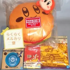 1番くじ　星のカービィ　ラストワン賞　おまけ付（F賞G賞H賞wチャンス券10枚）