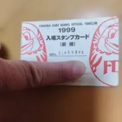TEAM NACS 戸次重幸 番号札＆リボンチャーム＆缶バッジセット TEAM NACS 戸次重幸 番号札＆リボンチャーム＆缶バッジセット - メルカリ