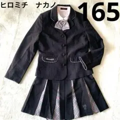 2026年最新】ナカノヒロミチ 卒業式 スーツの人気アイテム - メルカリ