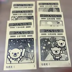 2026年最新】コペルの人気アイテム - メルカリ