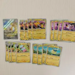 ポケモンカード　ニンジャスピナー　デンリュウAR 　　進化ライン