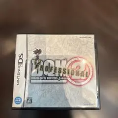 ドラゴンクエストモンスターズ ジョーカー2 プロフェッショナル