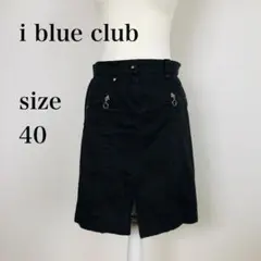 iBLUES CLUB ブラック　スカート　40　ひざ丈　イブルースのサムネイル