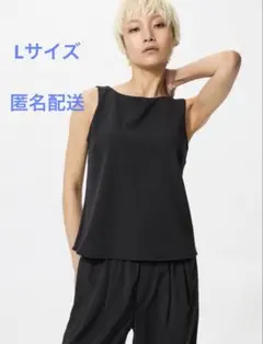 ユニクロ クレープジャージーボートネックブラトップのサムネイル