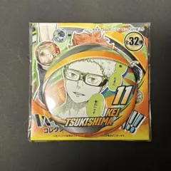 ハイキュー!! コレクション缶バッジ FUN!! 月島蛍