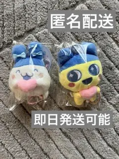 マツキヨ 当選品 たまごっち ぬいぐるみ 8種セット マツキヨ 当選品 たまごっち ぬいぐるみ 8種セット - メルカリ