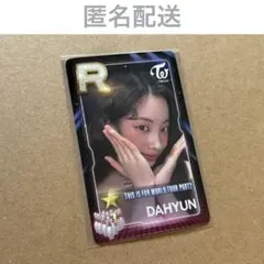 2026年最新】ssjyp ダヒョンの人気アイテム - メルカリ