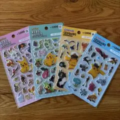 韓国限定 ポケモンシール 4枚セット