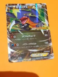 2025年最新】xy激アツ始動キャンペーンの人気アイテム - メルカリ