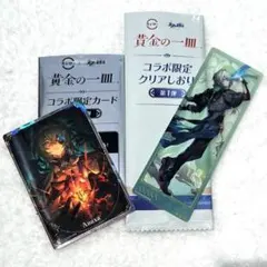 【即日発送】崩壊スターレイル　スシロー　コラボ 限定 アナイクス