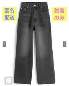 GRL ストレートデニムパンツ M ブラック