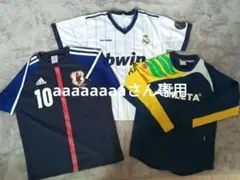 キッズ　サッカーユニフォーム　150センチ　3枚セット