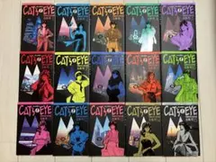 キャッツアイ 完全版セット Cats・eye complete edition キャッツアイ 完全版 全巻 - Whole