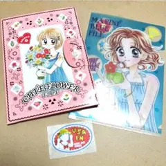 平成　当時物　ちゃお　なかよし　付録　まとめ売り