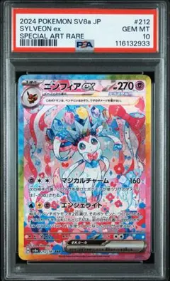 Item thumbnail for item 7244e37e-785b-42bb-ac40-7945ace0e5c9