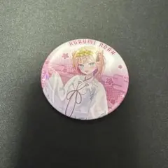 Item thumbnail for item f2e02a57-ce26-4785-a8d4-69e75db50754