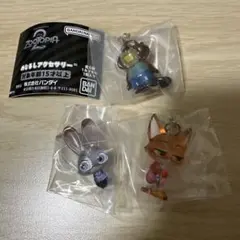 ズートピア2 めじるしアクセサリー　3点