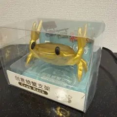 CrabRack 蟹　カニ　かに　スマホスタンド　メガネスタンド　おもしろ雑貨