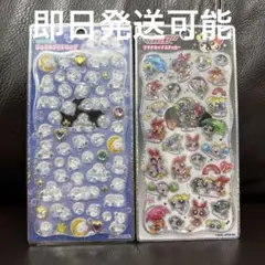 店舗購入正規品　シマエナガ　パワーパフガールズ　ジュエルプチドロップ　パワパフ