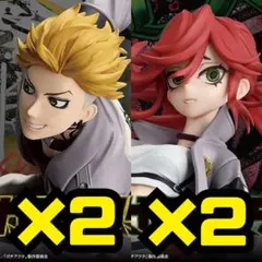 【即発送】ガチアクタ エンジン リヨウ