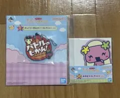 一番くじ　たまごっちのプチプチおみせっち　H賞・I賞