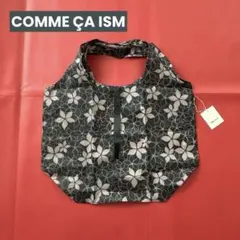 【希少】COMME ÇA ISM エコバッグ