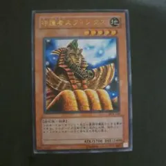 2026年最新】守護者スフィンクスの人気アイテム - メルカリ