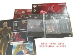 一番くじ 機動戦士ガンダム UNIVERSAL CENTURY SAGA