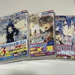 アイナナ Re:member 全巻 シュリンク付き 未開封 - メルカリ