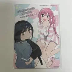 Item thumbnail for item 5e973a29-d595-4483-90ae-b24a57b30fe1