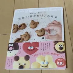 Item thumbnail for item 63280720-01c7-406c-a3c8-3e73a95fc8af