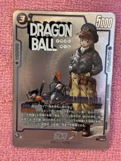 Item thumbnail for item 113b682f-bc65-4534-a3b6-d885fc95a991