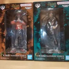 呪術廻戦 一番くじ セット