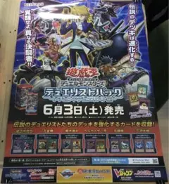 2025年最新】レジェンドデュエリスト編 城之内の人気アイテム - メルカリ