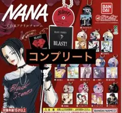 コンプ　NANA CD風アクリルチャーム　全14種セット