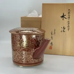 Item thumbnail for item e6e3919b-1dc2-479e-bde9-d0d8267003a7