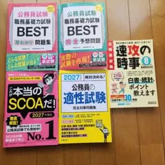 2026年最新】参考書の人気アイテム - メルカリ